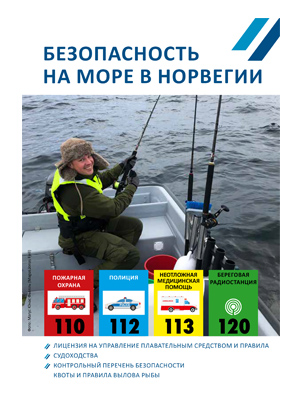 Brosjyre om fisketurisme (på tysk)